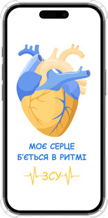 Силикон с усиленными углами чехол Сердце v2 для Apple iPhone 16 - 5296sp-3709 изображение 