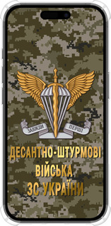 Силикон с усиленными углами чехол ДШВ ЗСУ для Apple iPhone 16 - 5303sp-3709 изображение 