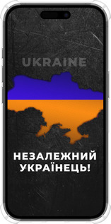 Силикон с усиленными углами чехол Незалежний українець для Apple iPhone 16 - 5450sp-3709 изображение 