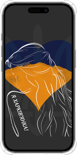 Силикон с усиленными углами чехол Я Харьковчанка для Apple iPhone 16 - 5452sp-3709 изображение 