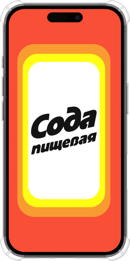 Силикон с усиленными углами чехол Сода для Apple iPhone 16 - 4901sp-3709 изображение 
