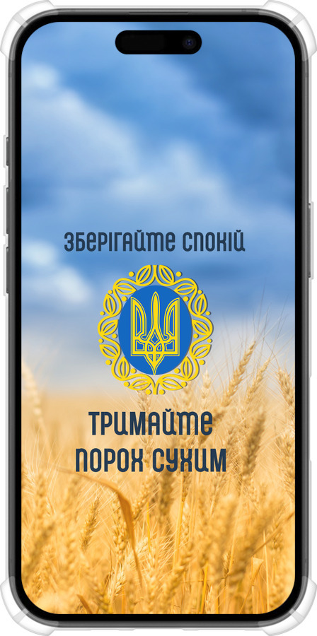 Силикон с усиленными углами чехол Спокойствие v2 для Apple iPhone 16 - 5211sp-3709 изображение 