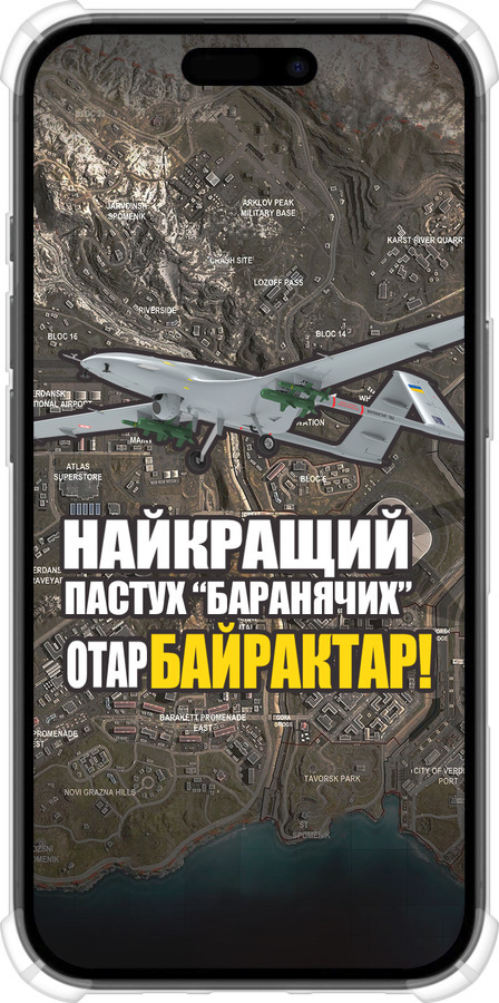 Силикон с усиленными углами чехол Байрактар для Apple iPhone 16 - 5252sp-3709 изображение 