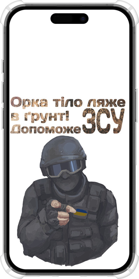 Силикон с усиленными углами чехол ЗСУ v2 для Apple iPhone 16 - 5288sp-3709 изображение 