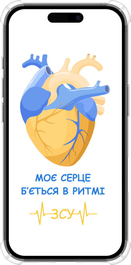 Силикон с усиленными углами чехол Сердце v2 для Apple iPhone 16 - 5296sp-3709 изображение 