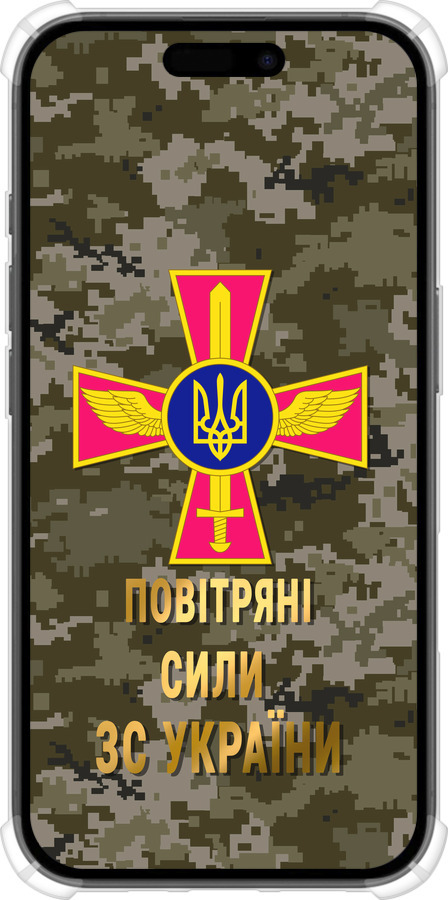 Силіконовий протиударний с посиленими кутами чехол ПС ЗСУ для Apple iPhone 16 - 5305sp-3709 изображение 