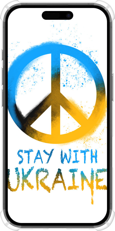 Силіконовий протиударний с посиленими кутами чехол Stay with Ukraine v2 для Apple iPhone 16 - 5310sp-3709 изображение 