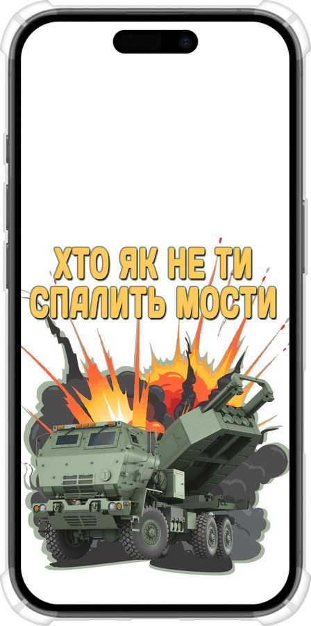 Силикон с усиленными углами чехол Himars v2 для Apple iPhone 16 - 5444sp-3709 изображение 