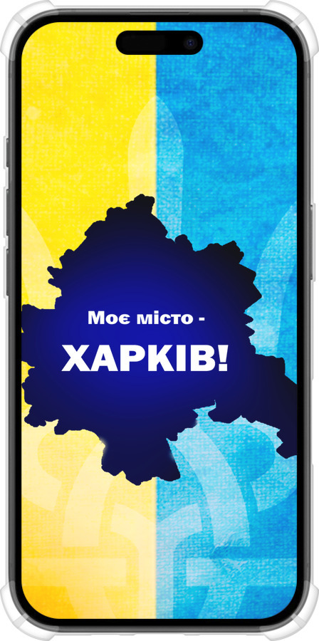 Силіконовий протиударний с посиленими кутами чехол Харьків для Apple iPhone 16 - 5449sp-3709 изображение 