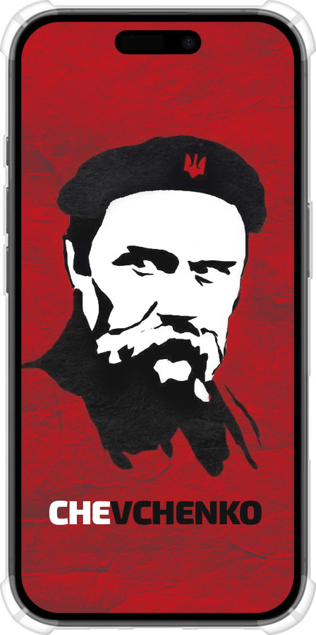 Силіконовий протиударний с посиленими кутами чехол Шевченко для Apple iPhone 16 - 879sp-3709 изображение 