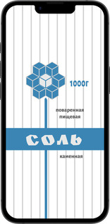 TPU чехол Сіль для Apple iPhone SE 4 - 4855b-3652 изображение 