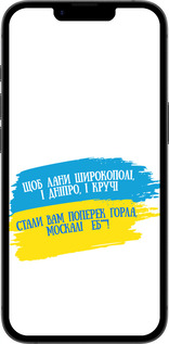 TPU чехол Стих для Apple iPhone SE 4 - 5294b-3652 изображение 