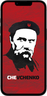 TPU чехол Шевченко для Apple iPhone 16e - 879b-3971 изображение 
