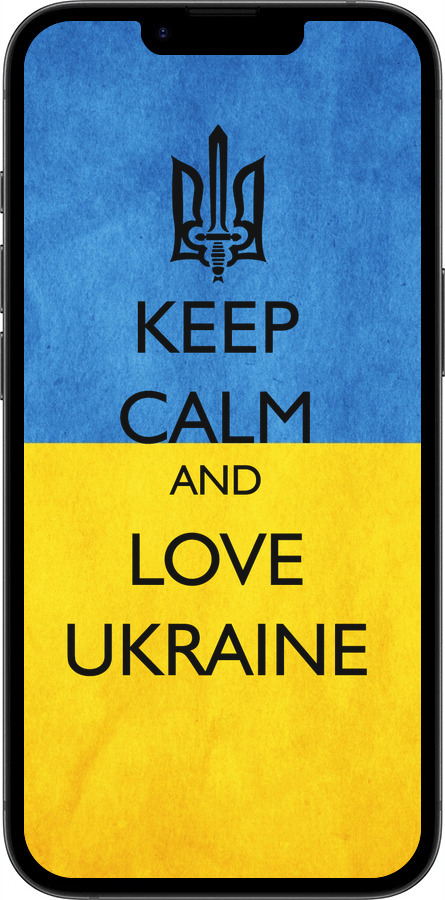 TPU чехол Keep calm and love Ukraine v2 для Apple iPhone 16e - 1114b-3971 изображение 