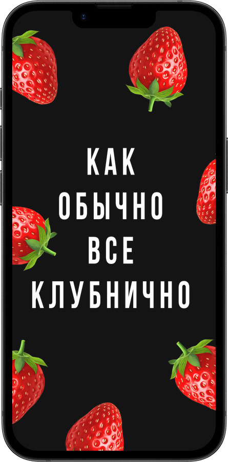 TPU чехол Все клубнично для Apple iPhone SE 4 - 4317b-3652 изображение 