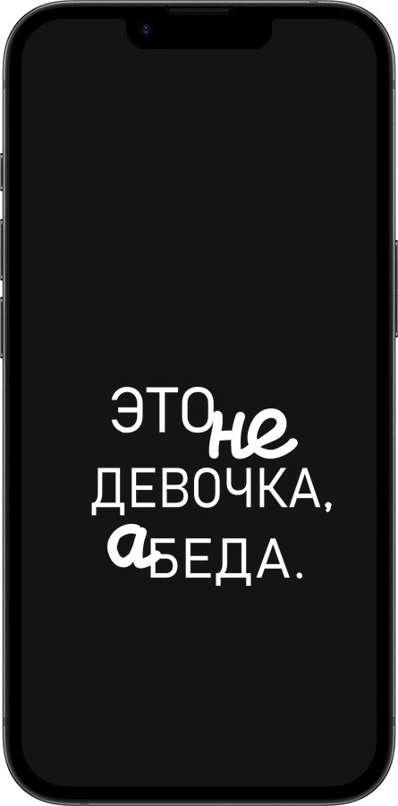 TPU чехол Дівчинка для Apple iPhone SE 4 - 4701b-3652 изображение 