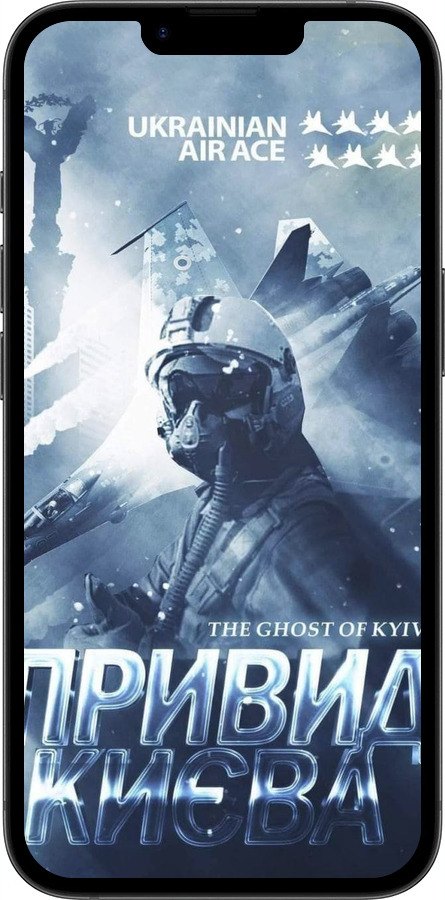 TPU чехол Призрак Киева v2 для Apple iPhone SE 4 - 5229b-3652 изображение 