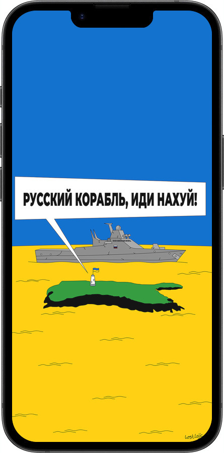 TPU чехол Русский военный корабль иди на v5 для Apple iPhone SE 4 - 5237b-3652 изображение 