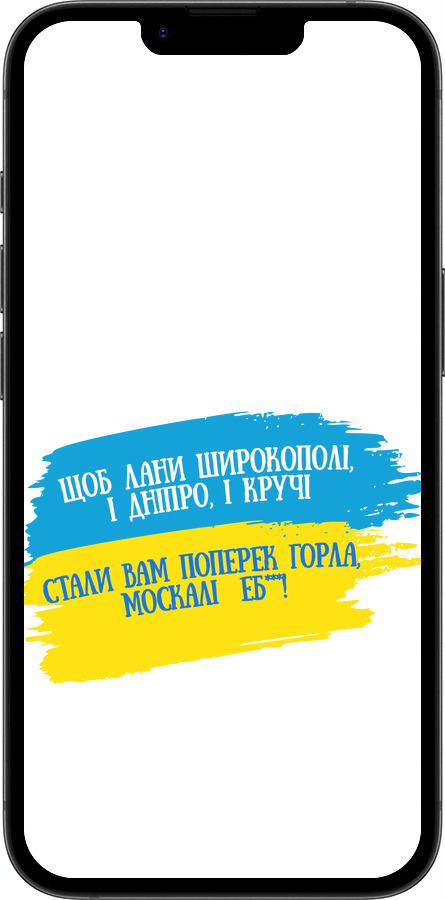 TPU чехол Стих для Apple iPhone SE 4 - 5294b-3652 изображение 