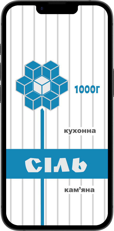 TPU чехол Сіль UA для Apple iPhone SE 4 - 5625b-3652 изображение 