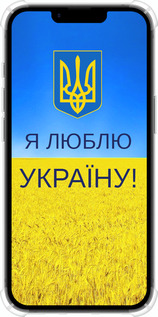 Силикон с усиленными углами чехол Я люблю Украину для Apple iPhone SE 4 - 1115sp-3652 изображение 