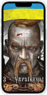 Силикон с усиленными углами чехол Козак-Украинец для Apple iPhone SE 4 - 1150sp-3652 изображение 