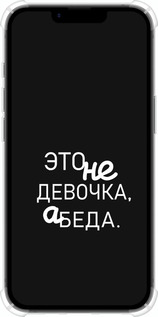 Силикон с усиленными углами чехол Девочка для Apple iPhone SE 4 - 4701sp-3652 изображение 