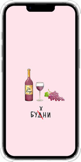 Силикон с усиленными углами чехол Будни для Apple iPhone SE 4 - 4801sp-3652 изображение 