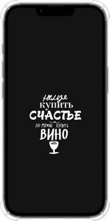 Силикон с усиленными углами чехол Купить счастье для Apple iPhone SE 4 - 4869sp-3652 изображение 