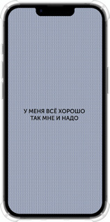 Силіконовий протиударний с посиленими кутами чехол Все добре для Apple iPhone SE 4 - 4891sp-3652 изображение 