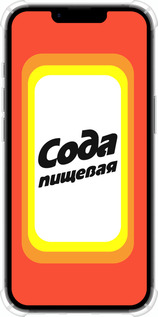 Силикон с усиленными углами чехол Сода для Apple iPhone SE 4 - 4901sp-3652 изображение 