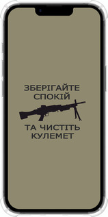 Силіконовий протиударний с посиленими кутами чехол Спокій для Apple iPhone 16e - 5209sp-3971 изображение 