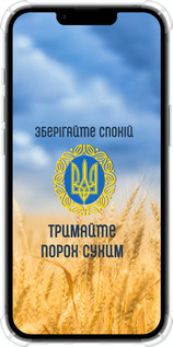 Силикон с усиленными углами чехол Спокойствие v2 для Apple iPhone 16e - 5211sp-3971 изображение 