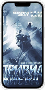 Силикон с усиленными углами чехол Призрак Киева v2 для Apple iPhone SE 4 - 5229sp-3652 изображение 