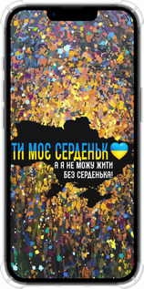 Силикон с усиленными углами чехол Мое сердце Украина для Apple iPhone SE 4 - 5240sp-3652 изображение 