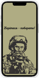 Силіконовий протиударний с посиленими кутами чехол Шевченко v1 для Apple iPhone SE 4 - 5241sp-3652 изображение 