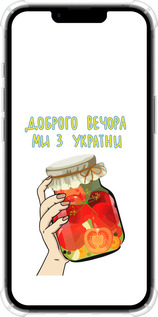 Силикон с усиленными углами чехол Мы из Украины v4 для Apple iPhone SE 4 - 5253sp-3652 изображение 