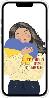 Силіконовий протиударний с посиленими кутами чехол Українка v2 для Apple iPhone SE 4 - 5264sp-3652 изображение 