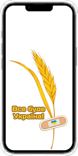 Силикон с усиленными углами чехол Украина v4 для Apple iPhone SE 4 - 5285sp-3652 изображение 