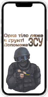 Силіконовий протиударний с посиленими кутами чехол ЗСУ v2 для Apple iPhone SE 4 - 5288sp-3652 изображение 