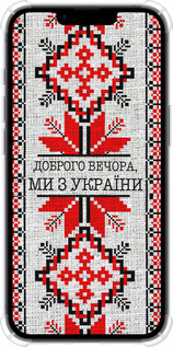 Силикон с усиленными углами чехол Мы из Украины v5 для Apple iPhone 16e - 5315sp-3971 изображение 