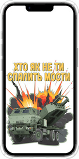 Силикон с усиленными углами чехол Himars v2 для Apple iPhone SE 4 - 5444sp-3652 изображение 
