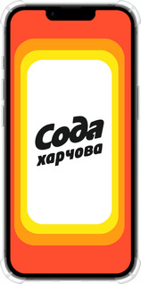 Силикон с усиленными углами чехол Сода UA для Apple iPhone SE 4 - 5639sp-3652 изображение 