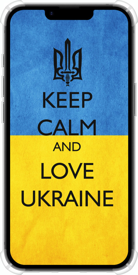 Силикон с усиленными углами чехол Keep calm and love Ukraine v2 для Apple iPhone 16e - 1114sp-3971 изображение 