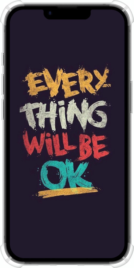 Силикон с усиленными углами чехол Все будет хорошо для Apple iPhone 16e - 4068sp-3971 изображение 