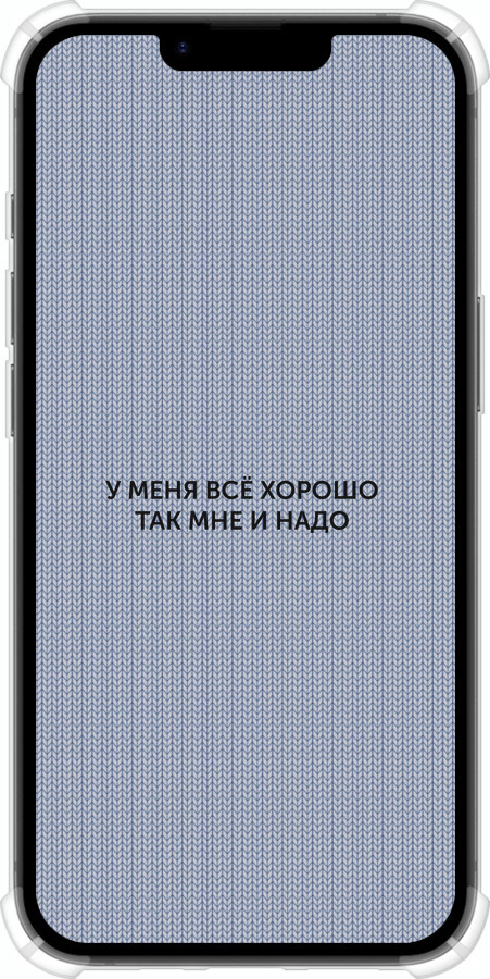 Силіконовий протиударний с посиленими кутами чехол Все добре для Apple iPhone SE 4 - 4891sp-3652 изображение 
