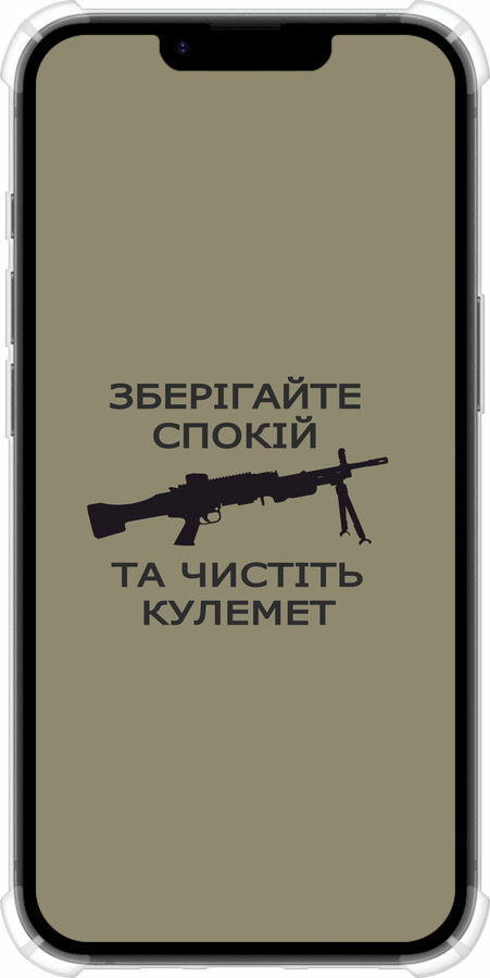 Силіконовий протиударний с посиленими кутами чехол Спокій для Apple iPhone 16e - 5209sp-3971 изображение 