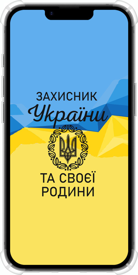 Силикон с усиленными углами чехол Защитник для Apple iPhone SE 4 - 5210sp-3652 изображение 