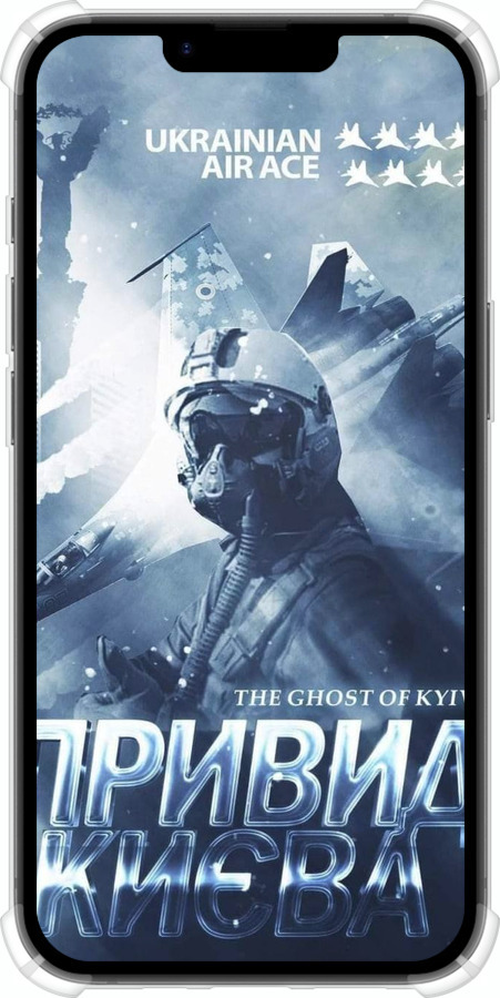 Силикон с усиленными углами чехол Призрак Киева v2 для Apple iPhone SE 4 - 5229sp-3652 изображение 