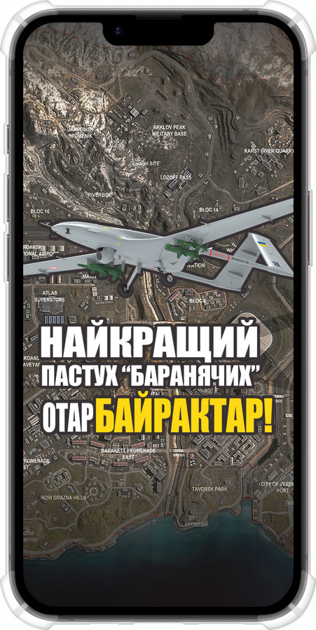 Силикон с усиленными углами чехол Байрактар для Apple iPhone 16e - 5252sp-3971 изображение 